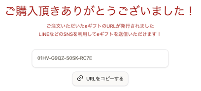 スクリーンショット 2024-04-18 14.51.31