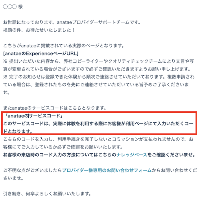 スクリーンショット 2024-05-29 16.39.30