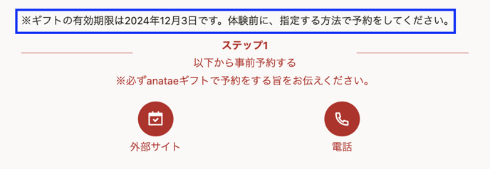 スクリーンショット 2024-06-05 10.27.43