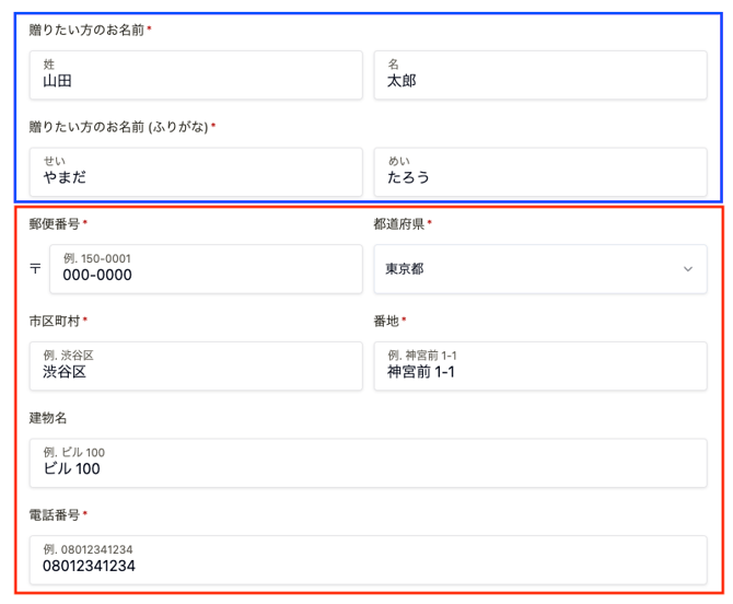 スクリーンショット 2025-01-21 16.15.55
