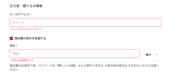 スクリーンショット 2025-05-01 14.26.40