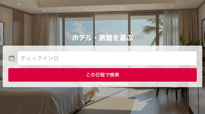 スクリーンショット 2025-05-28 18.26.33