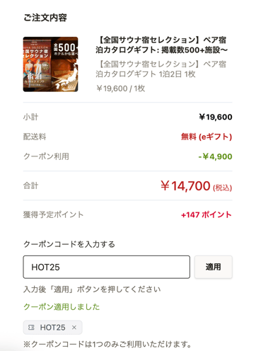 スクリーンショット 2025-09-29 10.04.53