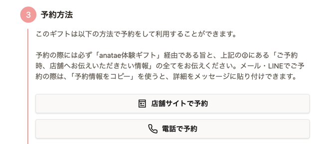 スクリーンショット 2025-09-29 9.41.08