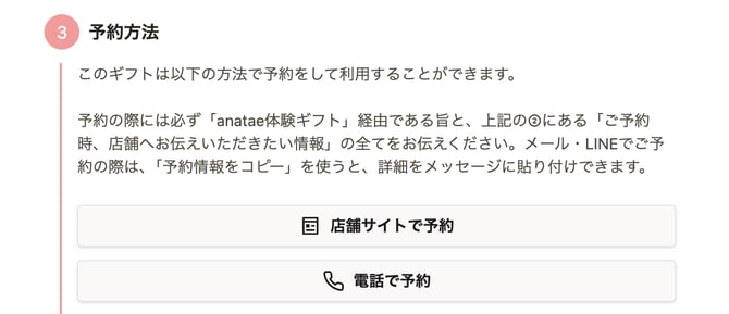 スクリーンショット 2025-09-29 9.41.08