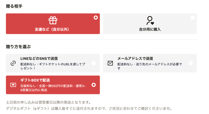 スクリーンショット 2025-10-30 20.52.25