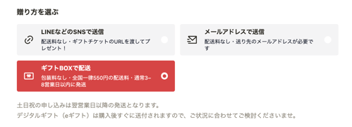 スクリーンショット 2025-11-18 18.36.59