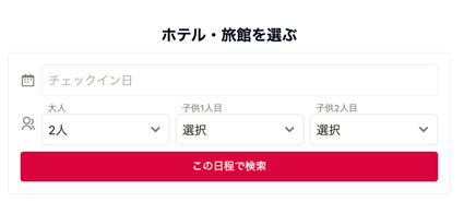 スクリーンショット 2025-11-19 18.17.39