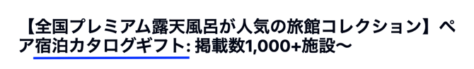 スクリーンショット 2025-11-20 9.51.23