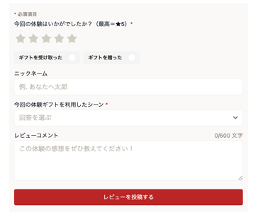 スクリーンショット 2025-11-21 11.10.47