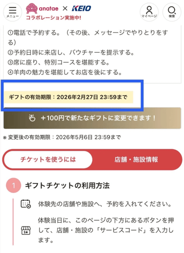 スクリーンショット 2026-01-17 17.24.08