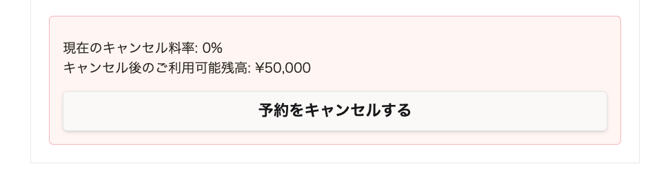 スクリーンショット 2026-04-22 14.52.29