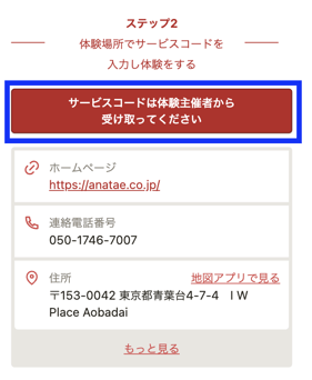 Screenshot 2024-06-12 at 11.08.49