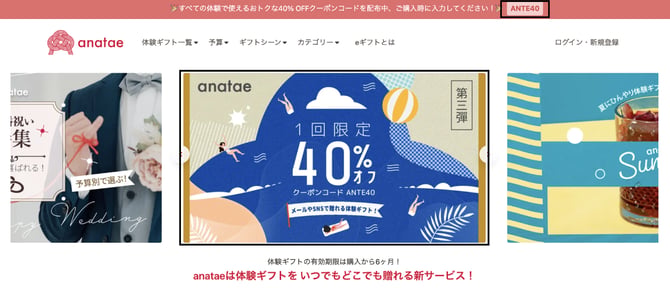 kb-coupon-202412